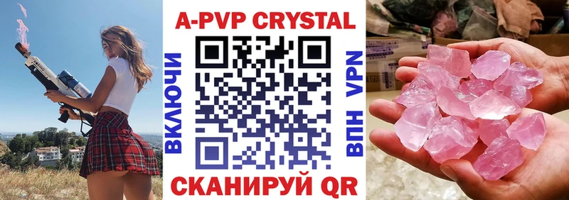 А ПВП СК  кракен как зайти  Югорск 