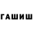 Дистиллят ТГК вейп George Awad