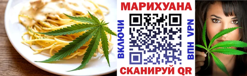 Canna-Cookies конопля  Югорск 