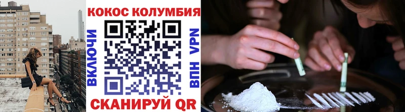КОКАИН 99%  Югорск 