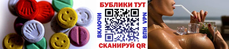 Ecstasy ешки  Югорск 