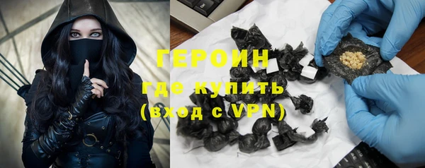 бутират Богородск