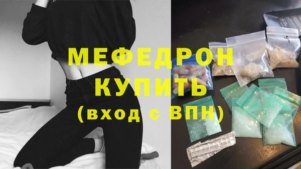 мефедрон Богданович