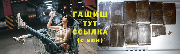 гашиш Богородицк