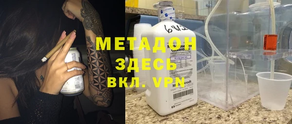 бутират Богородск