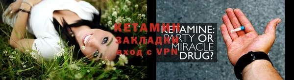 бутират Богородск