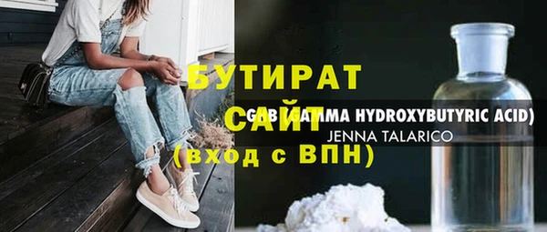 мефедрон Богданович