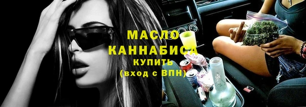 гашиш Богородицк