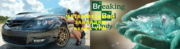 мефедрон Богданович