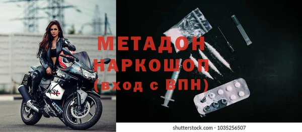 бутират Богородск