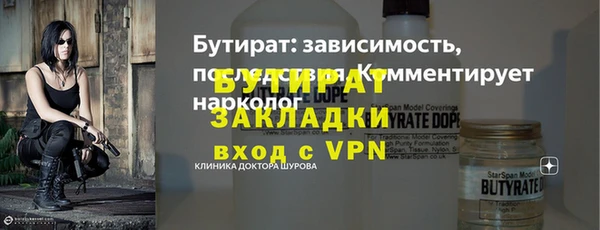 гашиш Богородицк