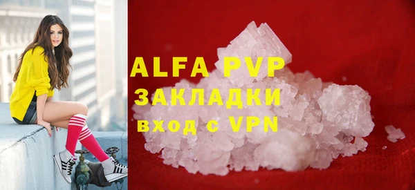 бутират Богородск