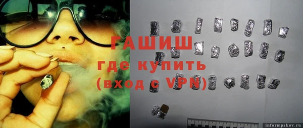 бутират Богородск