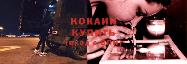 бутират Богородск
