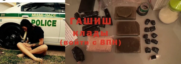 мефедрон Богданович