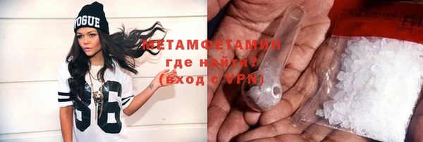 гашиш Богородицк