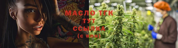мефедрон Богданович