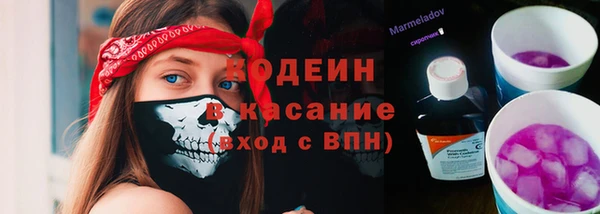 мефедрон Богданович