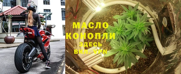 гашиш Богородицк