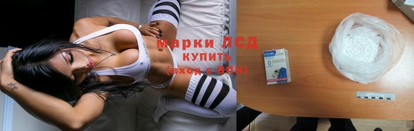 бутират Богородск