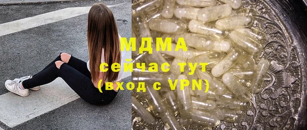 мефедрон Богданович