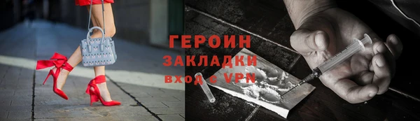 бутират Богородск
