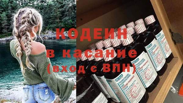 гашиш Богородицк