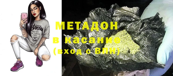 гашиш Богородицк