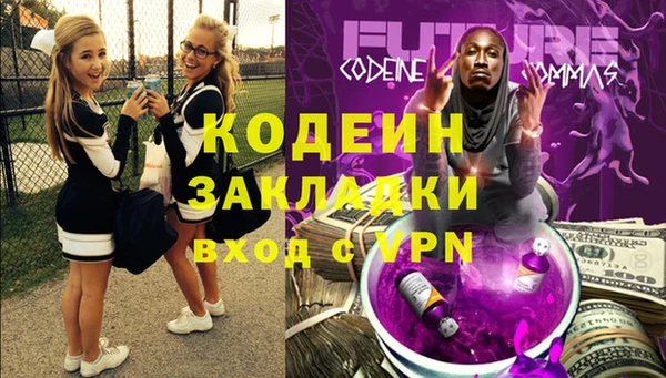 гашиш Богородицк