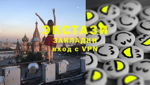 мефедрон Богданович