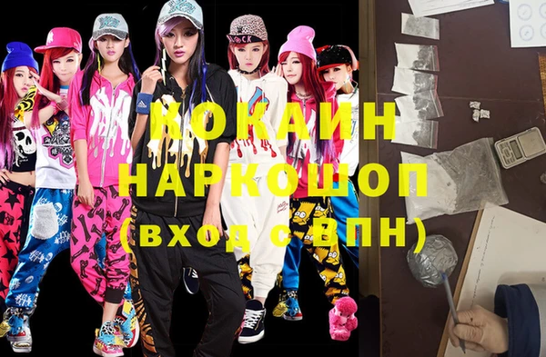 бутират Богородск