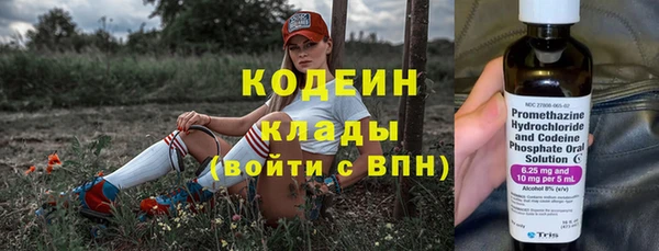 гашиш Богородицк