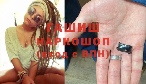 бутират Богородск