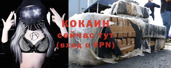 гашиш Богородицк