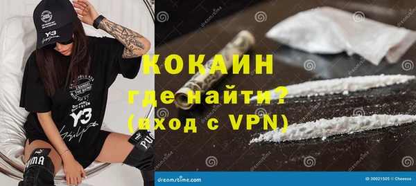 гашиш Богородицк