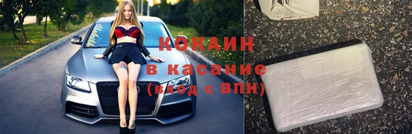 бутират Богородск