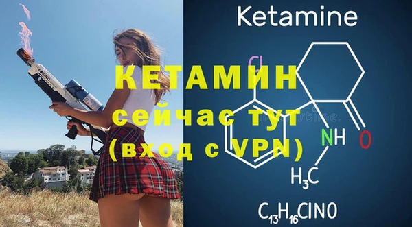 гашиш Богородицк