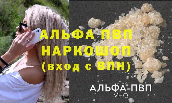 мефедрон Богданович