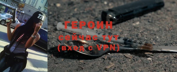 гашиш Богородицк