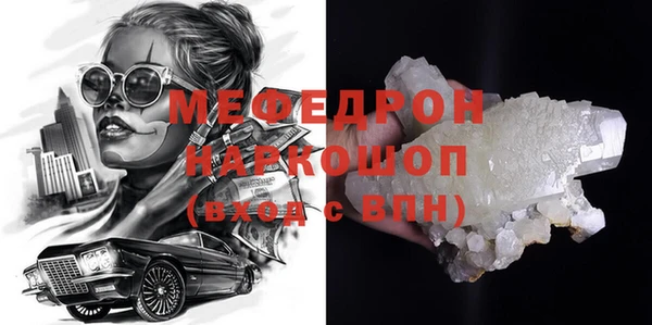 мефедрон Богданович