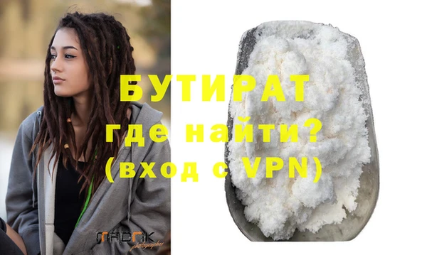 мефедрон Богданович