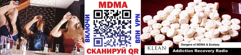 MDMA молли  mega ссылки  Югорск 
