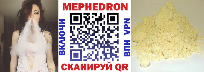закладка  Югорск  darknet телеграм  МЕФ мука 
