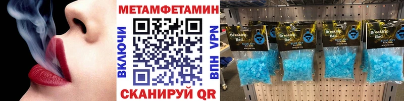 блэк спрут сайт  Югорск  Первитин пудра  купить  