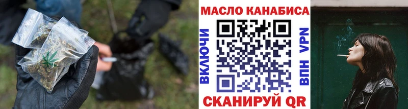 ТГК вейп с тгк Югорск