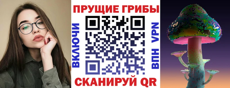 Галлюциногенные грибы GOLDEN TEACHER  блэк спрут сайт  Югорск 